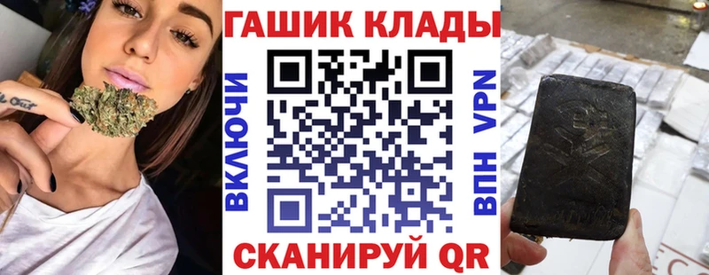 Где купить наркоту Йошкар-Ола БУТИРАТ  Меф  Гашиш  Конопля 