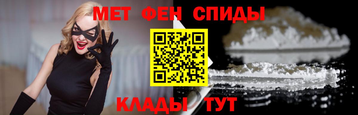Амфетамин 97%  Вход с VPN  АМФ  Йошкар-Ола 
