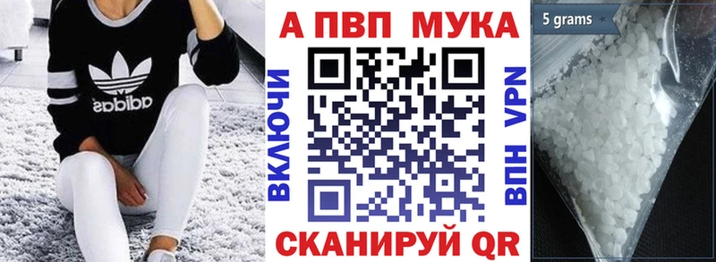 А ПВП крисы CK  мега маркетплейс  Йошкар-Ола 