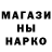ГЕРОИН гречка Mama Samura