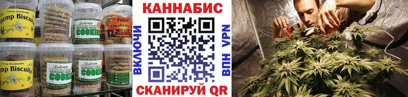 Еда ТГК марихуана как найти наркотики Йошкар-Ола