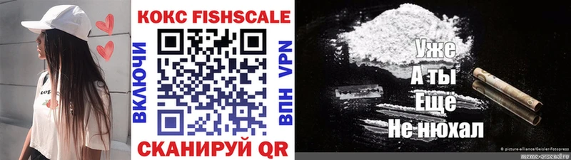 COCAIN 99%  закладка  Йошкар-Ола 