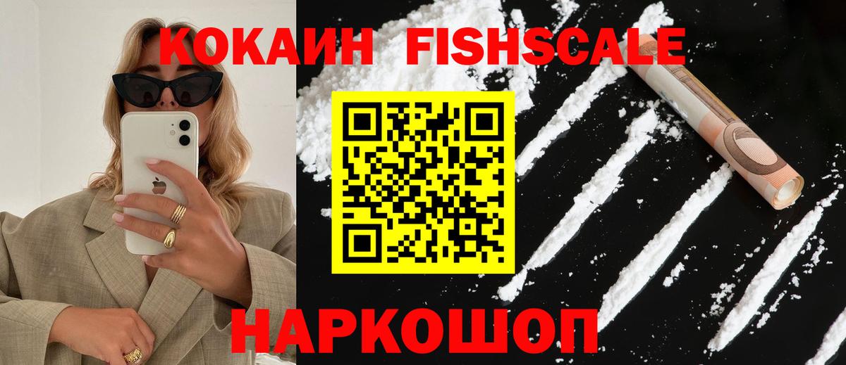 Йошкар-Ола  Cocaine 98%  Cocaine 99%  Вход с VPN 