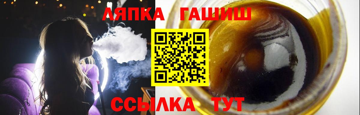 Йошкар-Ола  Гашиш  Вход с VPN  ГАШИШ 40% ТГК 