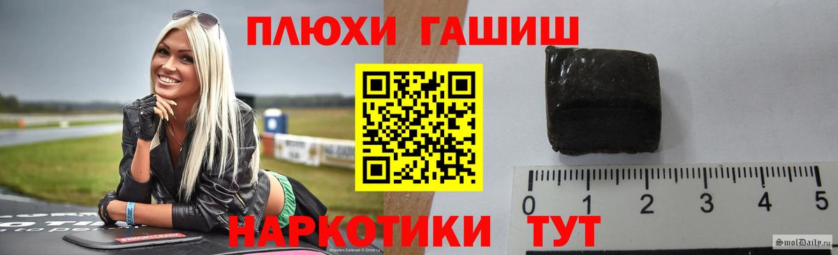 ГАШИШ индика сатива Йошкар-Ола