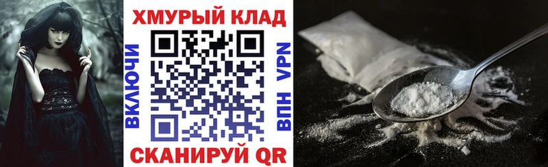 МЕГА онион  Йошкар-Ола  ГЕРОИН белый 