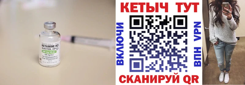 Кетамин VHQ Йошкар-Ола