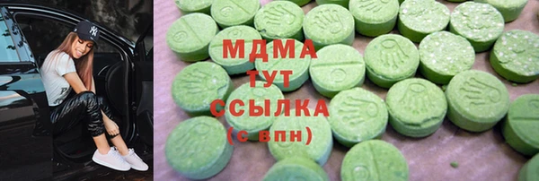 mdpv Алексеевка