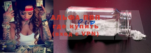 Альфа ПВП Алзамай
