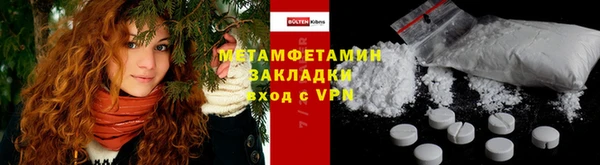 кокаин VHQ Вяземский