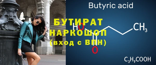 альфа пвп Козельск
