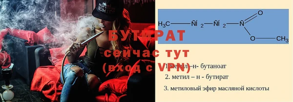 а пвп мука Алексин