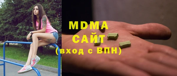 mdpv Алексеевка