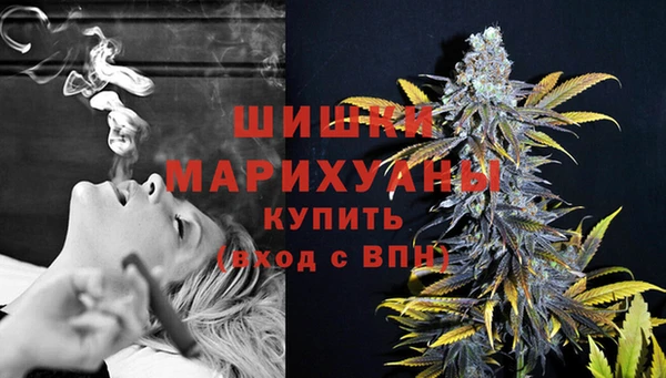 MDMA Вязьма