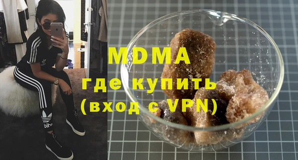дистиллят марихуана Кодинск