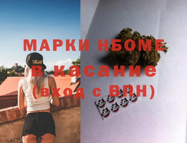 mdpv Алексеевка
