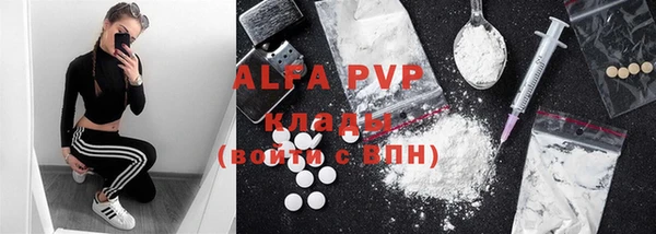 Альфа ПВП Алзамай