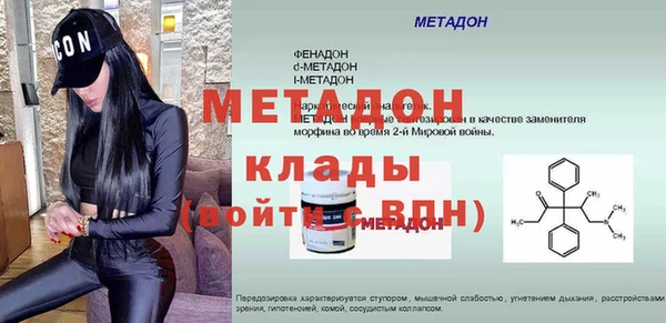 Альфа ПВП Алзамай