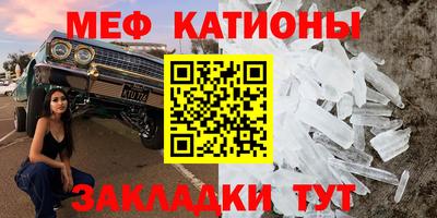 метамфетамин Лесосибирск