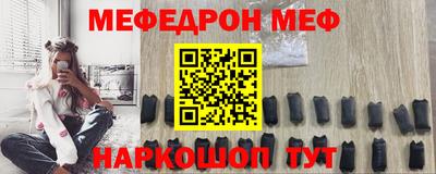 молекула духа Ливны