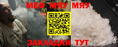 молекула духа Ливны