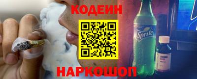 спайс Кунгур