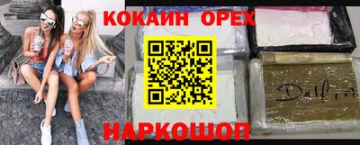 молекула духа Ливны