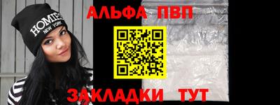 молекула духа Ливны