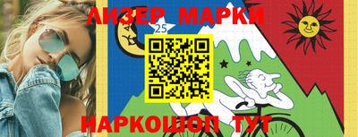 спайс Кунгур