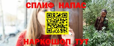 молекула духа Ливны