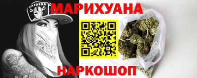 метамфетамин Лесосибирск