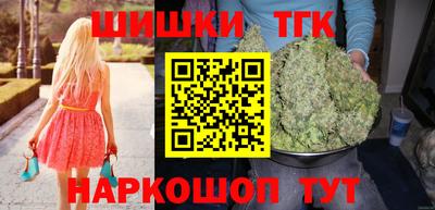 спайс Кунгур