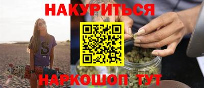 марки lsd Ликино-Дулёво