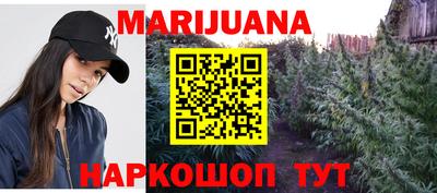 метамфетамин Лесосибирск