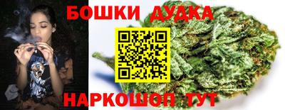 спайс Кунгур