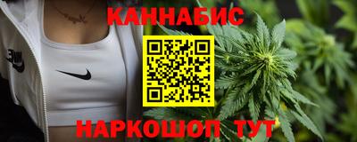метамфетамин Лесосибирск