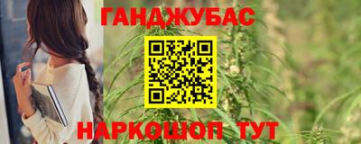 метамфетамин Лесосибирск