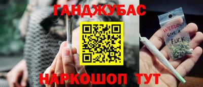 метамфетамин Лесосибирск