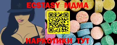 метамфетамин Лесосибирск