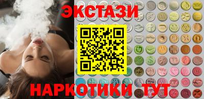 молекула духа Ливны