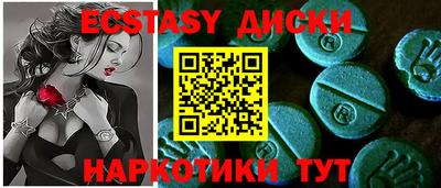 молекула духа Ливны