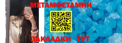 спайс Кунгур