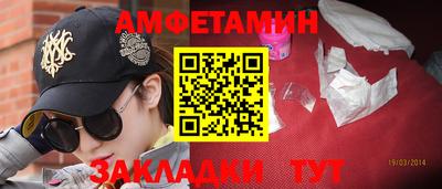 молекула духа Ливны