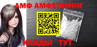 спайс Кунгур