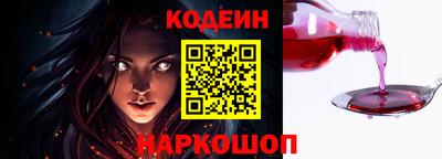 молекула духа Ливны