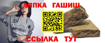 молекула духа Ливны