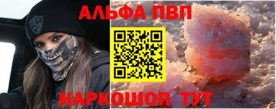метамфетамин Лесосибирск