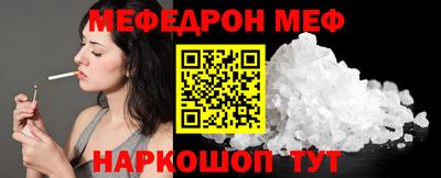 молекула духа Ливны