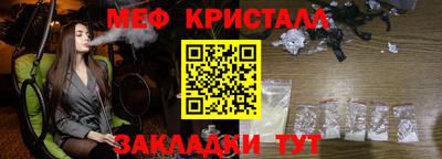 молекула духа Ливны