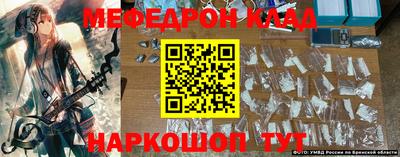 спайс Кунгур